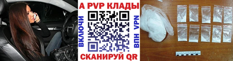 ОМГ ОМГ ONION  Верхняя Тура  Альфа ПВП СК КРИС  купить  сайты 