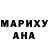 A-PVP Соль DeannaMarie