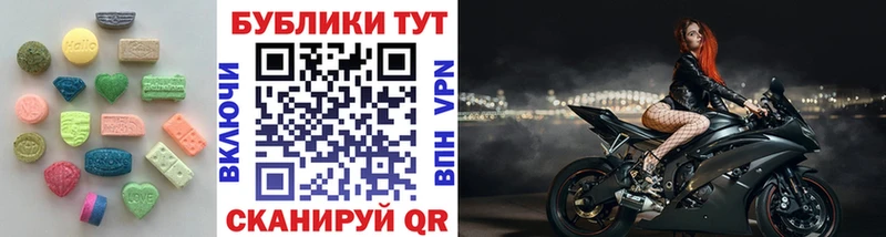 ЭКСТАЗИ mix  Верхняя Тура 