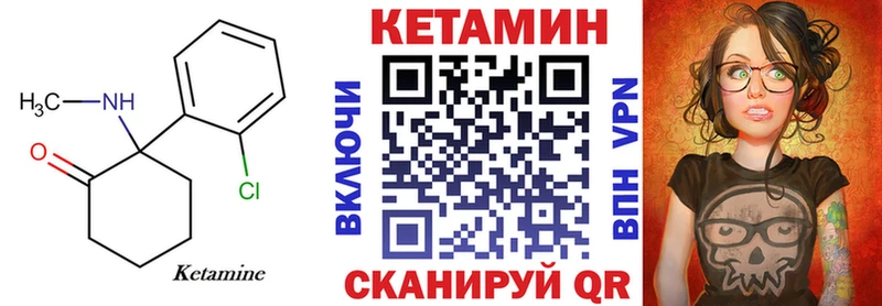 Кетамин VHQ  MEGA сайт  Верхняя Тура 
