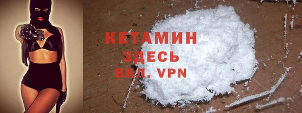 мяу мяу кристалл Баксан