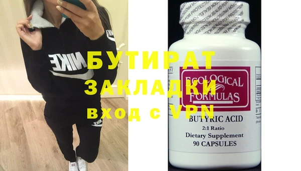 мяу мяу кристалл Баксан