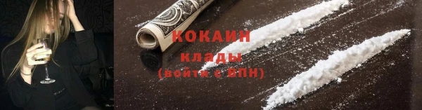 мяу мяу кристалл Баксан