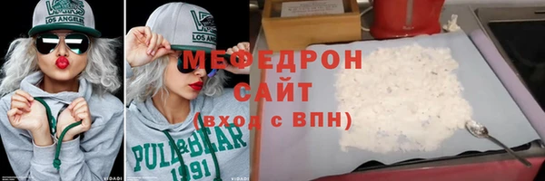 МДПВ Балахна