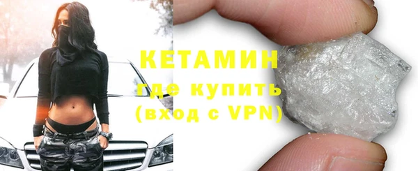 мяу мяу кристалл Баксан