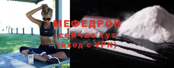 тгк Балабаново