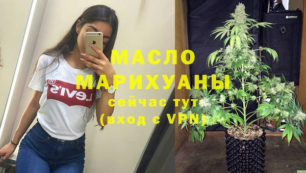 мяу мяу кристалл Баксан