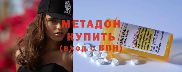 мяу мяу кристалл Баксан