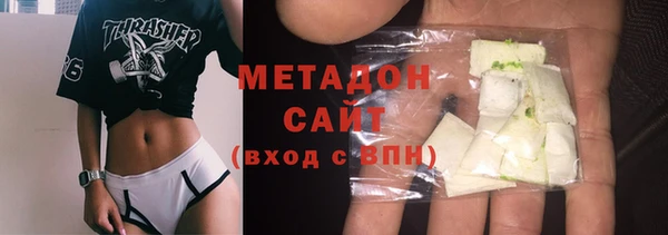 мяу мяу кристалл Баксан