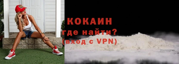 тгк Балабаново