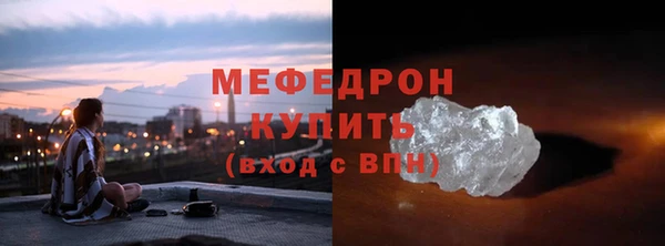 МДПВ Балахна