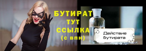 МДПВ Балахна