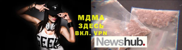 мяу мяу кристалл Баксан