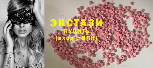 мяу мяу кристалл Баксан
