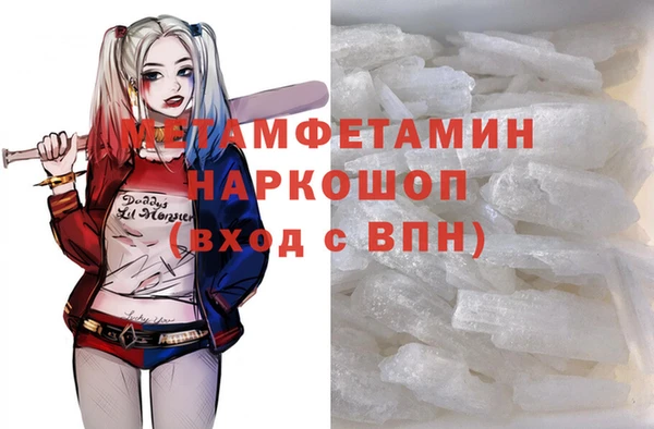 мяу мяу кристалл Баксан