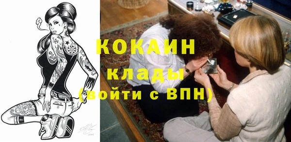 мяу мяу кристалл Баксан