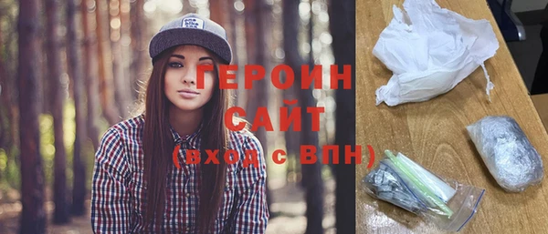 тгк Балабаново