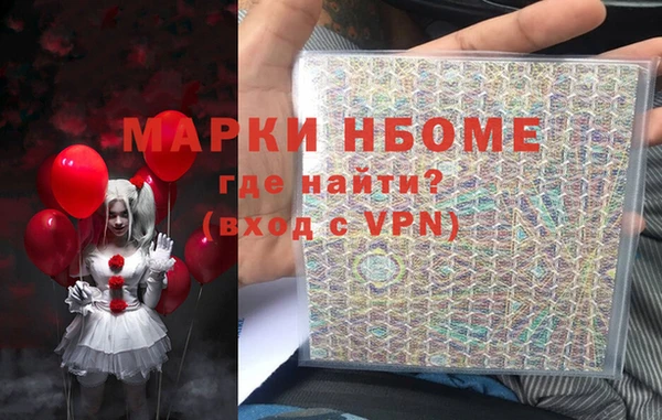 МДПВ Балахна