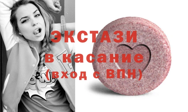 тгк Балабаново