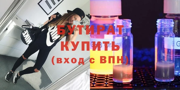 мяу мяу кристалл Баксан