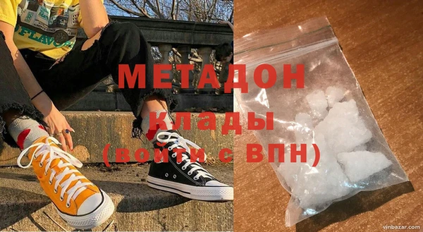 МДПВ Балахна