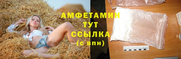 мяу мяу кристалл Баксан