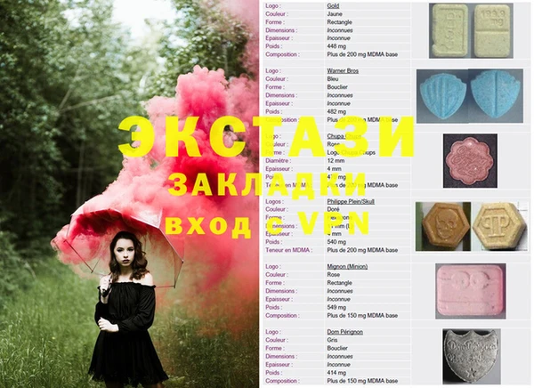 мяу мяу кристалл Баксан