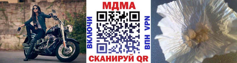 МДМА VHQ  сколько стоит  Верхняя Тура 