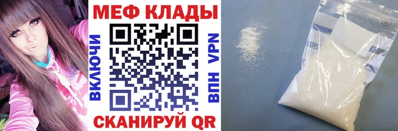 mega ССЫЛКА  Верхняя Тура  МЕФ mephedrone 
