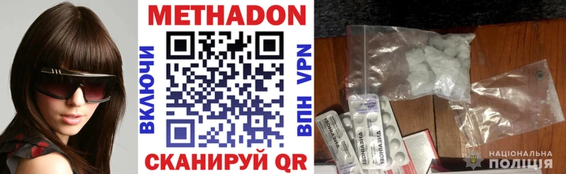 Метадон белоснежный  Верхняя Тура 