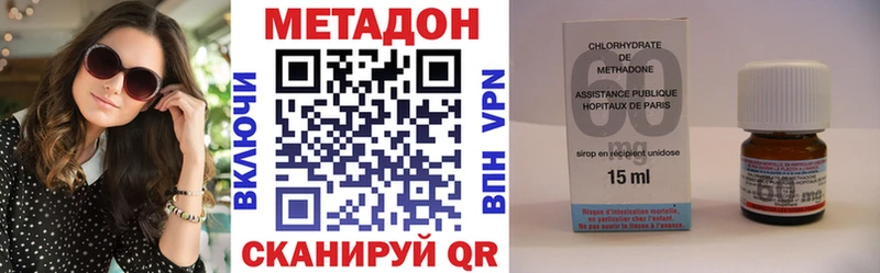 Метадон VHQ Верхняя Тура