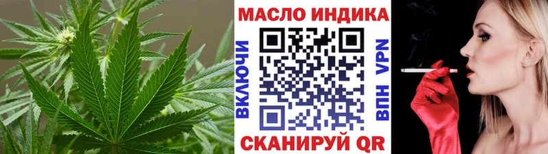 Дистиллят ТГК вейп с тгк Верхняя Тура