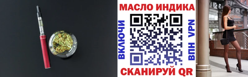 Дистиллят ТГК вейп с тгк где купить наркоту Верхняя Тура